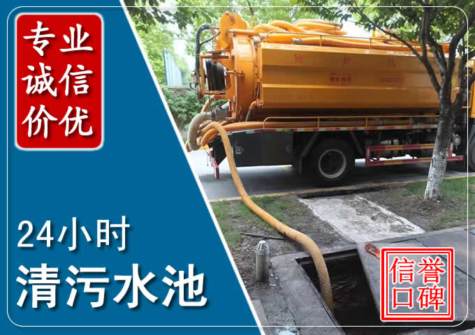 裕民化粪池清掏时人工与自动化哪个更好？清掏时有哪些要求？